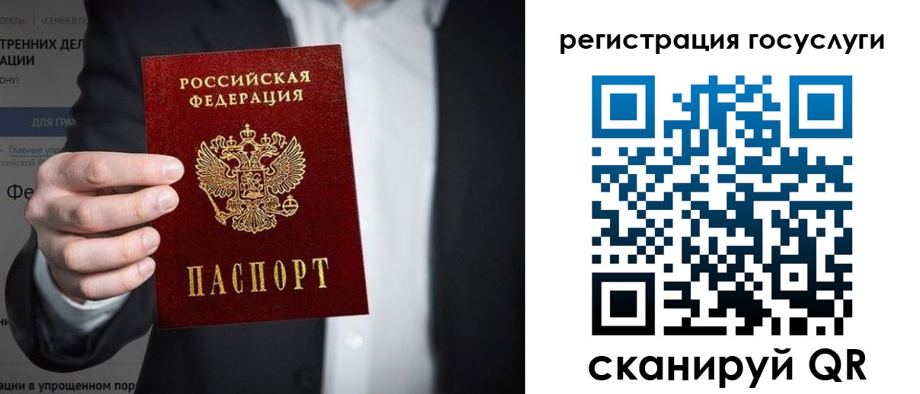 регистрация для дет. сада в Сланцах